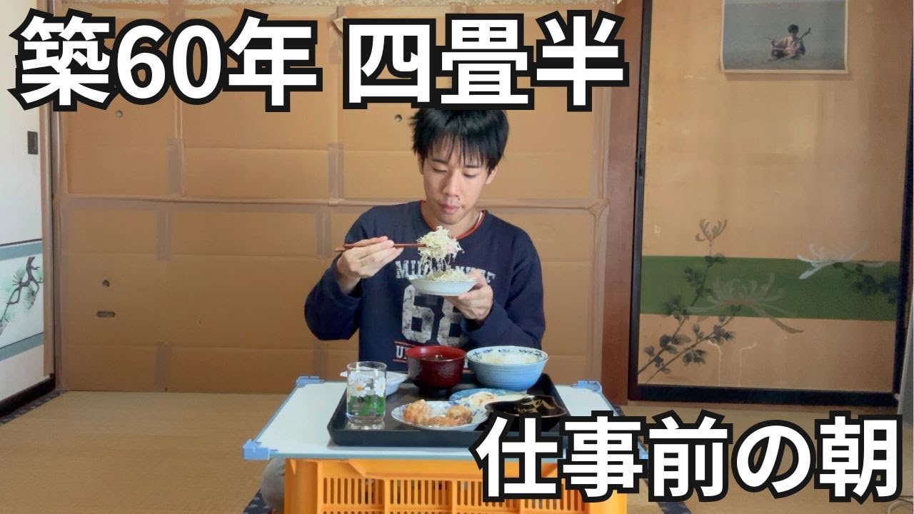 【元ひきこもり】よく食べ、よく働く、平日のルーティン