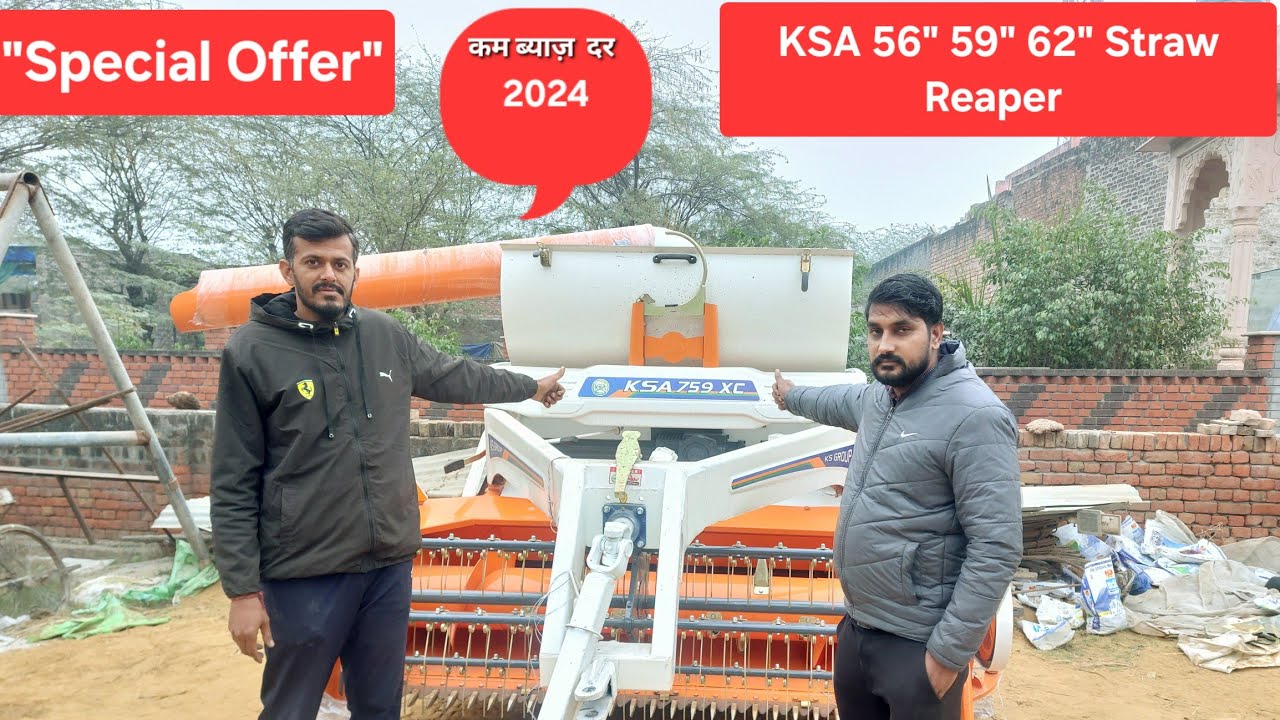 "3 पंखे'' मतलब ज्यादा क्षमता "KSA" की पहली 62'' इंच 7'.5'' Cutting Area Straw Reaper