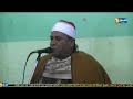 تلاوه نادرة الشيخ محمد الطاروطى رائعة الحج والمؤمنون عزاء الحاج جبر على سليمان بنى صالح 18 2 2015