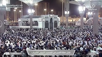 صلاة الفجر للشيخ د. عبدالباري الثبيتي يوم الثلاثاء ٢٧ رمضان ١٤٤٤هـ ما تيسّر من سورة الشعراء