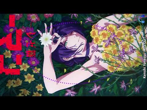 ᴘʟᴀʏʟɪꜱᴛ 내가 들으려고 만든 체인소맨 레제 IRIS OUT JANE DOE