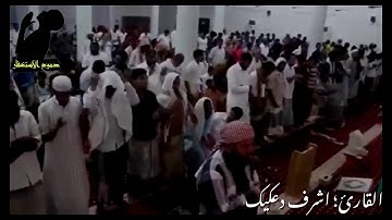 قران كريم تلاوة اليوم مختلفة عن كل يوم من مساجد اليمن القارئ اشرف دعكيك صوت جميل جدا