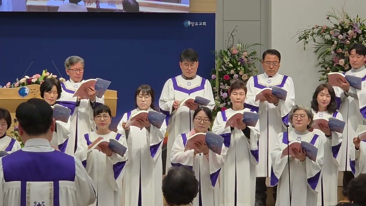 장유교회(할렐루야 찬양대)