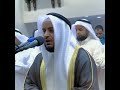 Mishari Alafasy Beautiful Recitation