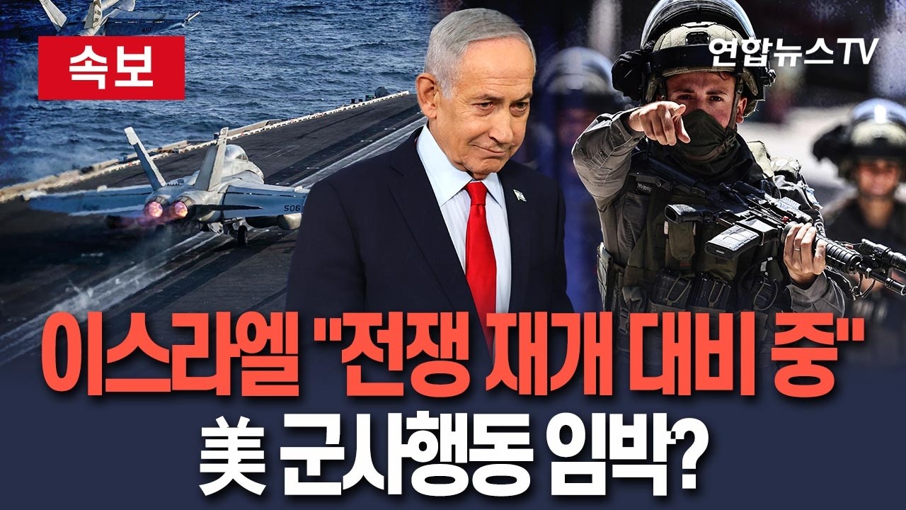 [ 속보] 