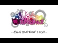 スチームガールズ＠どんくさい  Don't cry!! の動画、YouTube動画。