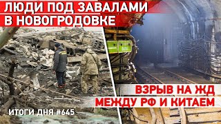 Ракетный обстрел городов Донбасса. Чье Хромово? Зеленский об освобождении Донецка и Крыма