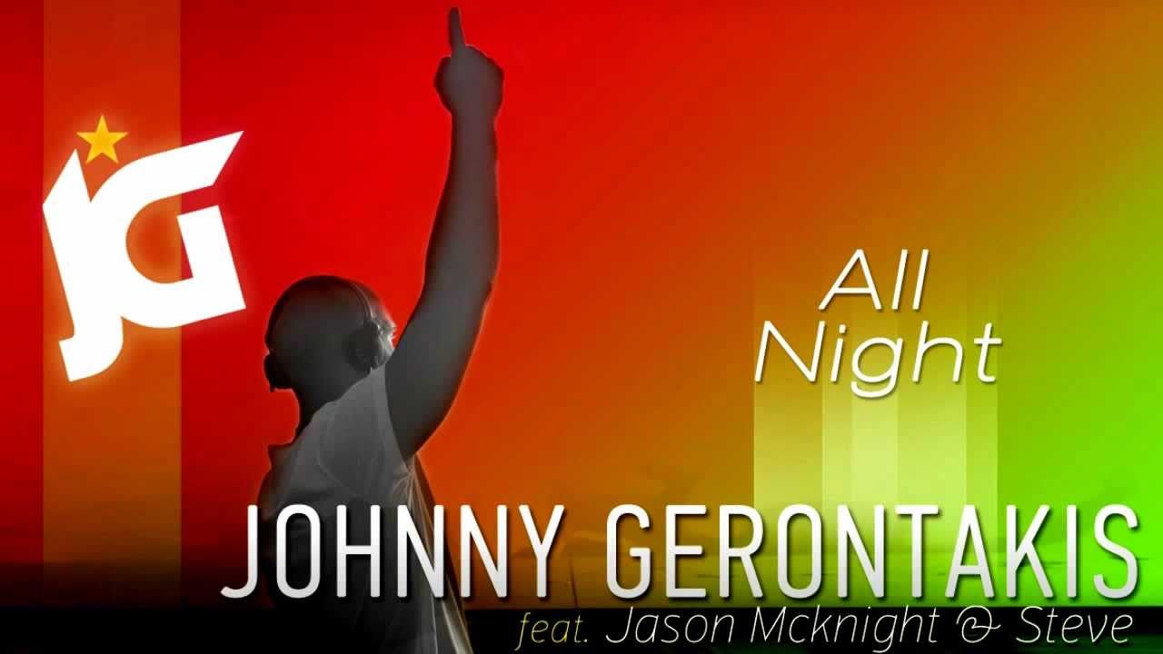 Johnny Gerontakis feat.Jason Mcknight & Steve - All night (radio version)
