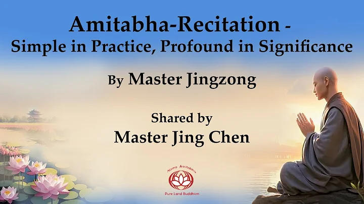 Amitabha-Recitation - Simple in Practice, Profound in Significance | by Master Jingzong