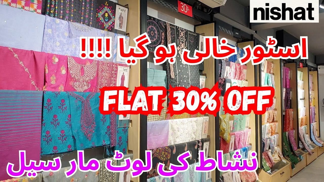 Nishat Sale Flat 30% OFF 🔥 / Nishat Winter Sale With Detail Prices ❤️ #nishat #winter #sale #today