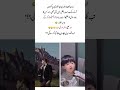 Intekhab #novel #unfrezzmyaccount #novelist #viralvideo #newaccount #subcriber #crew #duet #5mveiws