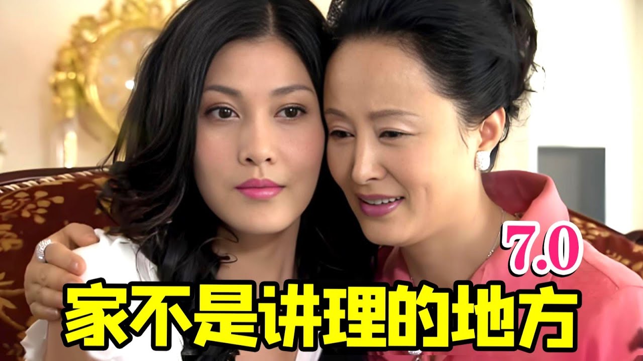 【大头虫】没有爱的家还讲什么理？人类吃瓜情感调解节目7.0！每个人都有自己的算计... #钱塘老娘舅 #婚姻 #情感