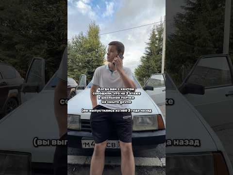тгк: ТРОЩА / Там разыгрываю на днях машину, успей участвовать в РОЫЗГРЫШЕ🔥 #pov #юмор #жиза #рек