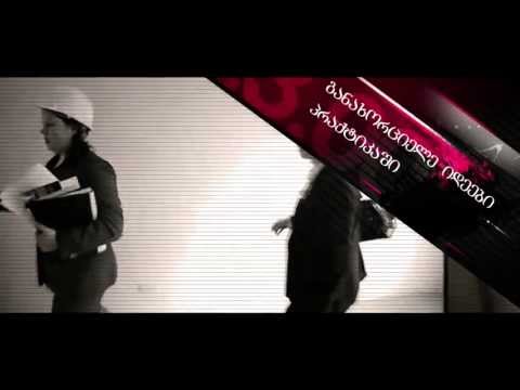 რეალითი შოუ \"ლიდერი\" პრომო