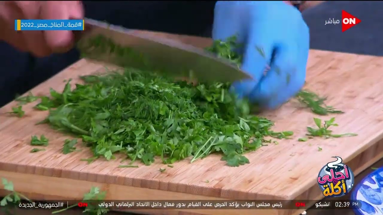 أحلى أكلة - شوف طريقة عمل 