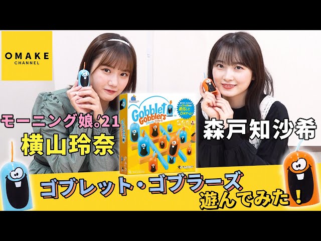 モーニング娘のパネル Amazon.co.jp: (13)カラフルキャラクター - モーニング娘