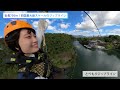 ぐるっと周遊えひめ旅プロモーション動画「周遊タクシー編」