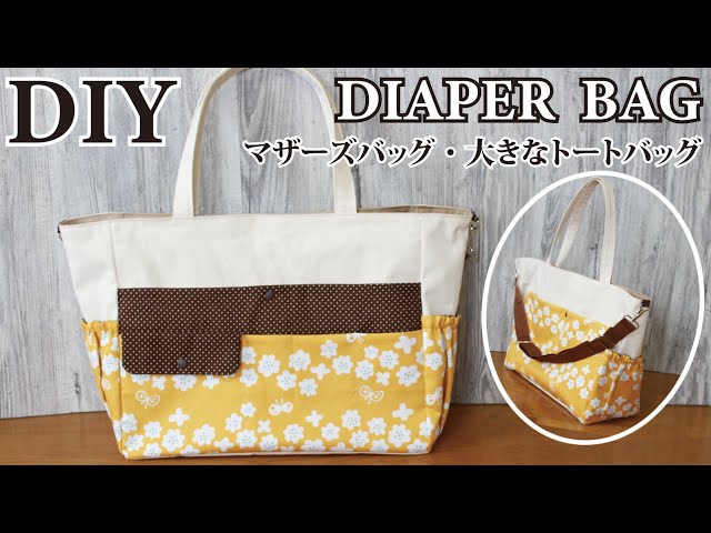 マザーズバッグ　ハンドメイド sddefault.jpg?v=6084a1fb