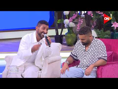 احنا اكيد اتحسدنا احمد سعد مع منى الشاذلي