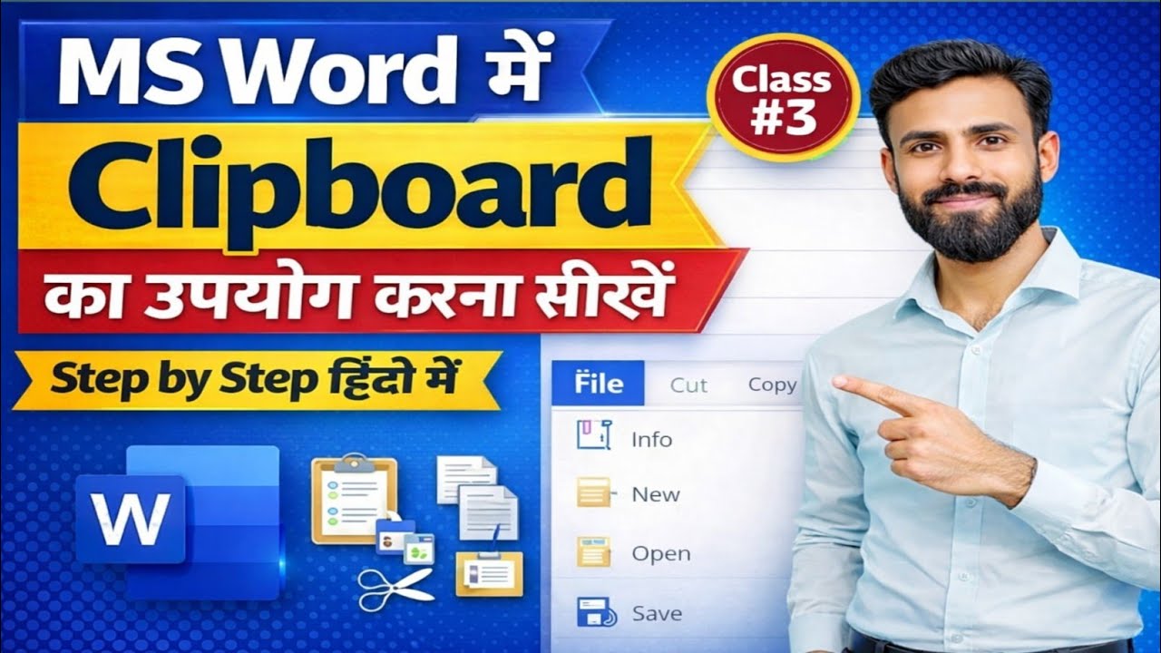 MS word Home Tab | How to use Home Tab | Ms word Tutorial | Home tab Clipboard | Ms Word | Home Tab
