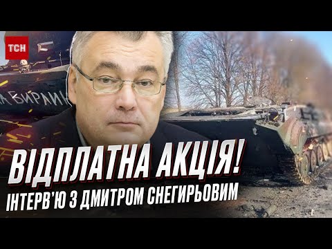 🤔 Путінська ППО зникла, “аналогов нєт”, а на фронті продовжується прорив | Дмитро Снєгирьов