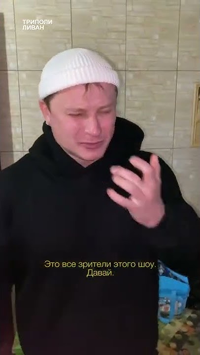 Сырой фарш со специями — пробуем ливанское блюдо - YouTube