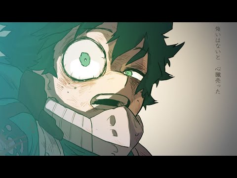 【手書きヒロアカ】絶え間なく藍色