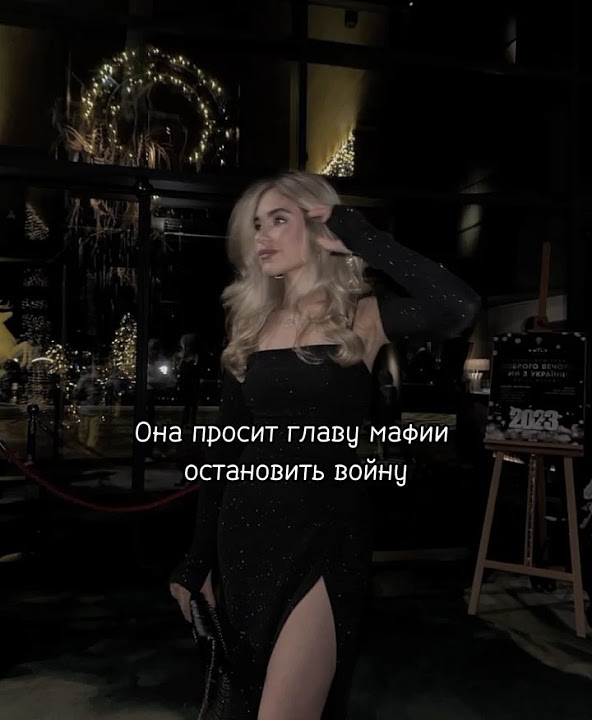 📚Окрашенные раны - Нева Атладж#аннаджейн#ринакент#книги#корарейли# ...
