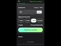 BITNEST. Profit in USDT/USDC (JOIN OUR TEAM HERE- https://t.me/bitnest554477) #bitnest