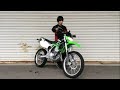 カワサキ ＫＬＸ２５０　デルタマフラー　リアフェンダーレス 978
