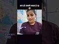 ज्ञान ही असली ताकत है |hindi motivation|103/360day challenge #ytshorts #motivation