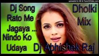 Rato Ko Jagaya Nindo Ko Uraya (Sad Love Song) Mix By Dj Abhishek Raj