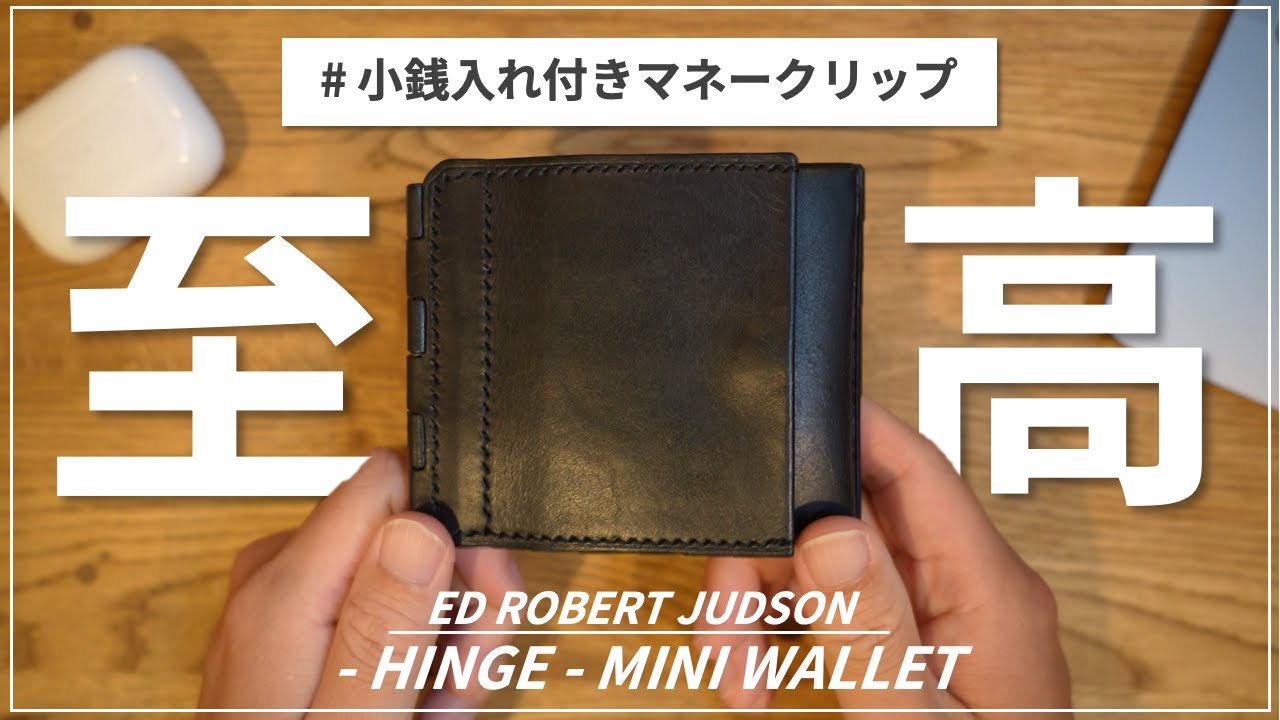 新品 ED ROBERT JUDSON ALT COIN CASE コインケース