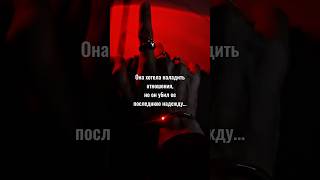 Sad moments💔💔 #ютубшортс #букток #книжныйприют