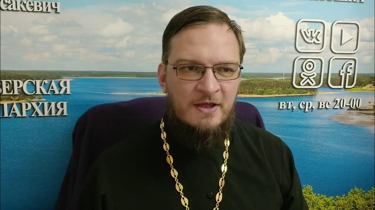 Протоиерей андрей ткачев. Ютуб священник. Батюшка из лянтора. Игорь фомин протоиерей лествица ютьюб. Ютуб священник.