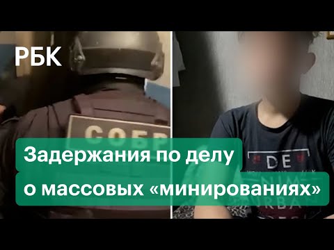 К массовым «минированиям» в СНГ причастен студент из Киева - ФСБ. Видео задержаний причастных