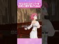 探せ～～！！！コメント画面上に出るのがおもろすぎたｗｗｗ #歌枠 #歌ってみた #カラオケ #livestreaming #cover