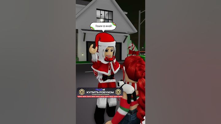 ЭВЕЛИНА ПОЛУЧИЛА СВОЙ ПОДАРОК | ЧАСТЬ 2. #shorts #roblox