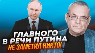 7 ХВИЛИН ТОМУ! ЯКОВЕНКО: У Кремлі почалася ВЕЛИКА ЧИСТКА! путіну готували моторошний подарунок