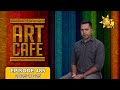 art cafe|eng
