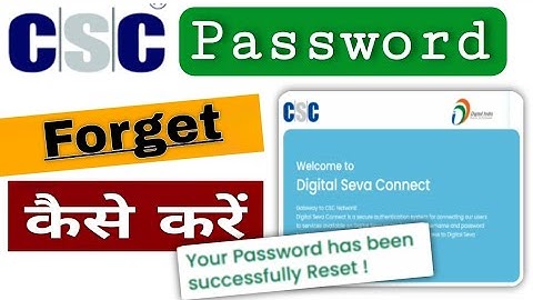 CSC Ka Password kaise Change Karen | csc id password kaise change karen | how to reset csc password.