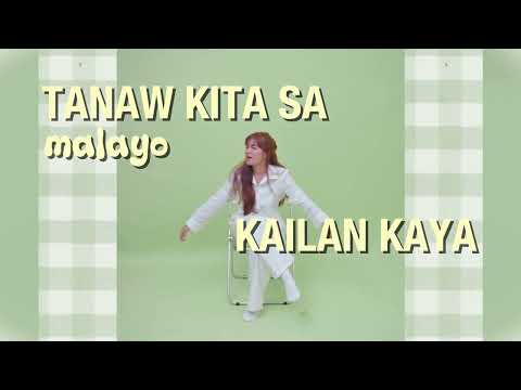 VERANDA - Lei Rodriguez (OFFICIAL LYRIC VISUALIZER)