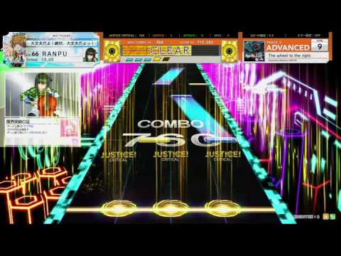 チュウニズム AIR　The wheel to the right　ADVANCED