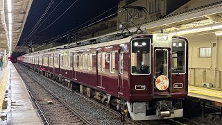 阪急8005f(もみじHM付)雲雀丘花屋敷発車