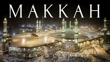 القارئ عبد الله لقلالش ماتيسر من سورة البقرة