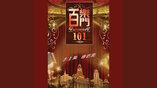 馬兒的答跑