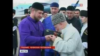 Рамзан Кадыров рыдает целуя чашу Мухаммеда!