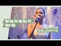 Mal Mal Wana Mal Mada Pipi Binaramali (මල් මල් වන මැද පිපි බිනර මලී) Adithya Weliwatta