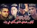     كولني و شبعني غادي يكلني غي تراب