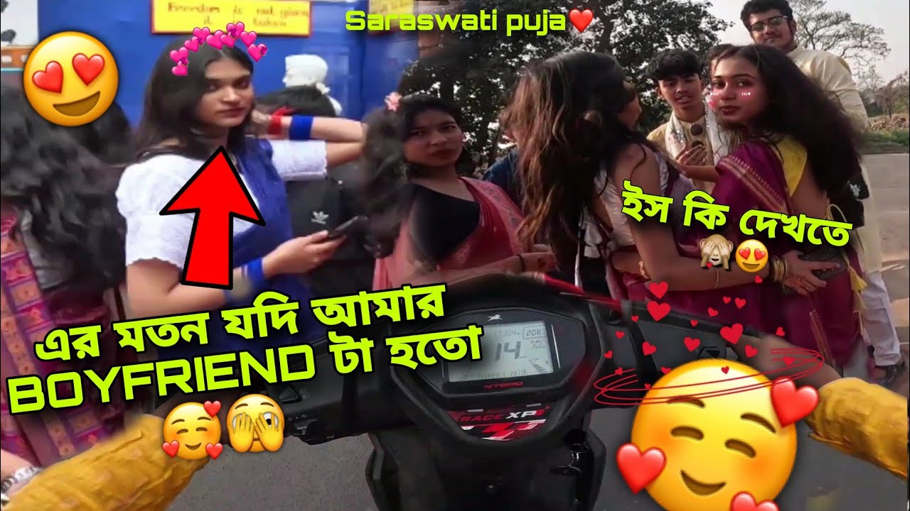 আমার সাথে কি হচ্ছে এইসব🤭😍|| SaraswatiPuja🦢💗 2025 || @riderjoy2513 
